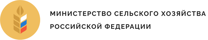 министерство сельского хозяйства
              российской федерации